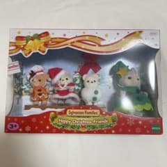 シルバニア　ハッピークリスマスフレンズのサムネイル