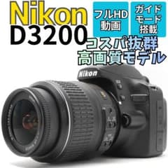 高画質モデル】Nikon D3200 スマホ転送 2416万画素 フルHD動画 - メルカリ