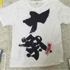 関ジャニ∞ ツアーTのサムネイル