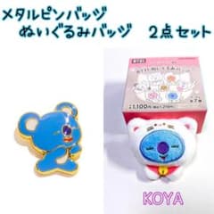 BT21 KOYA 메탈 핀 배지 봉제인형 배지 2점 세트