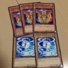 遊戯王 ヴィーナス 神聖なる球体のサムネイル