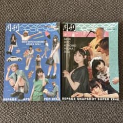 月刊ミームトーキョー　vol.2&vol.3のサムネイル