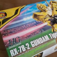 【HG 1/144 RX-78-2 ガンダム】阪神タイガースのサムネイル