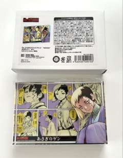 Dr.stone あさぎりゲン アクリルブロック - メルカリ