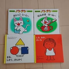 きーこ様専用 ノンタン 等4冊のサムネイル
