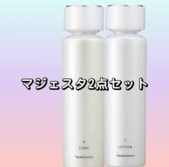 ナリス化粧品リニューアルマジェスタ2点セット - メルカリ