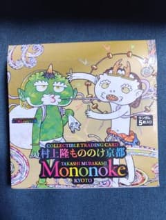 村上隆 もののけ京都 1BOX シュリンク付き - メルカリ