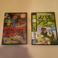 カイトウ様専用♪のサムネイル