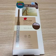 msh ラブ・ライナー ペンシル アッシュブラウン 0.1gのサムネイル