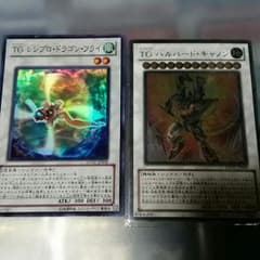 遊戯王 シンクロのサムネイル