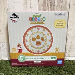 이치 반 쿠지 ❁⃘ 얽힌 도부츠의 숲 E상 그릇