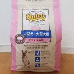 norika様　ニュートロ　ドッグフードのサムネイル