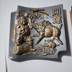 亥と福の神の金属製置物 - メルカリ