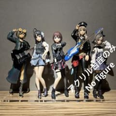 ※アクリル台座のみ　ガールズバンドクライ XStellar フィギュア用　台座