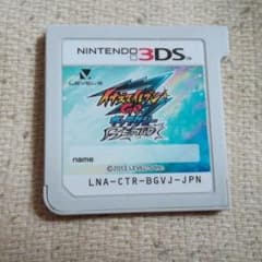 3DS GO ギャラクシー ビックバンのサムネイル