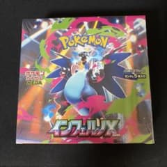 ポケモンカードゲーム インフェルノX 新品未開封 シュリンク付きのサムネイル