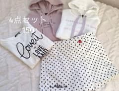 女の子　パーカー　まとめ売り　アルジー　バイラビット　ラブトキ　150、160のサムネイル