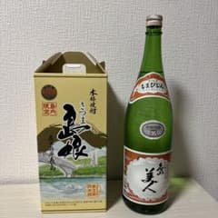 レア 長島研醸 本格焼酎 さつま島娘 島内限定 25周年ボトル さつま島