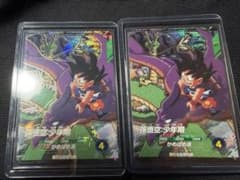 ドラゴンボールスーパーダイバーズ第12弾 孫悟空：少年期　エラーカード　1枚のサムネイル