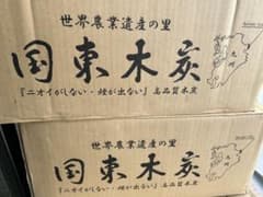 国東木炭　高級木炭　5kg 1箱のサムネイル