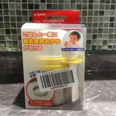 おかゆポットのサムネイル
