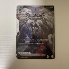 ウイングガンダムゼロ(EW版) LR ガンダムウォーネグザのサムネイル