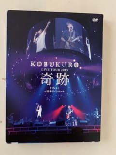 KOBUKUROのサムネイル
