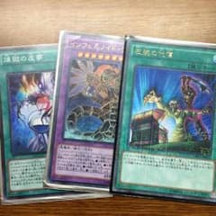 左腕の代償+ノイドオマケのサムネイル