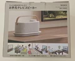 SONY SRS-LSR200 スピーカーのサムネイル