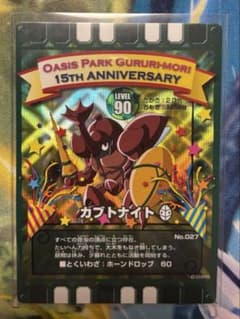 m73631062116_1.jpg?1735662937