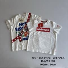 【新品タグ付き】ミキハウス ホットビスケッツ 半袖Tシャツ ボックスロゴのサムネイル