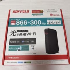 BUFFALO バッファロー ルーター 高速WiFi