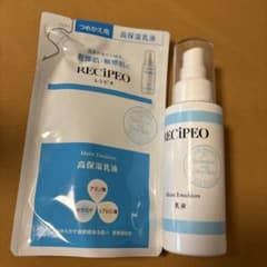 ゆっこ様 リクエスト 2点 まとめ商品のサムネイル