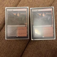 MTG 日本語　憑依された峰　2枚のサムネイル