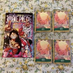 映画入場特典「ONE PIECEカードゲーム アンコールパック」4個＆四十億一巻のサムネイル