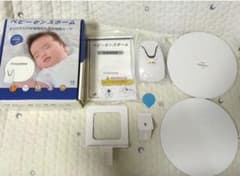 Babysense ベビーセンスホーム 体動センサーのサムネイル