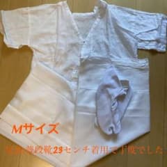 【みお様専用】和装下着、和装肌着(肌襦袢、裾よけ、足袋セット)のサムネイル