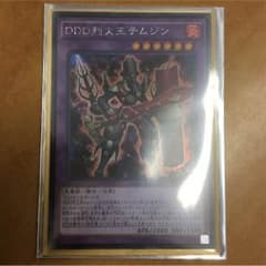 烈火王テムジンのサムネイル