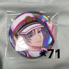 開花の追想 碓氷 真澄 A3! 缶バッジ 開花の追想 碓氷 真澄 A3! 缶バッジ - メルカリ