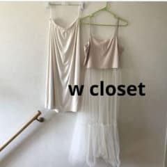 w closet シフォン キャミワンピース ロング　ダブルクローゼットのサムネイル