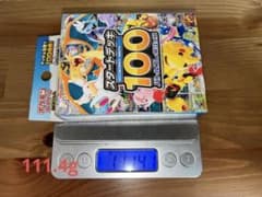 高重量 スタートデッキ100 111.41g 〜 111.43g - メルカリ