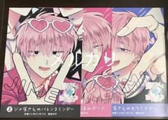 多聞くん今どっち　ボイスカード　3種　セット　コミック　特典のサムネイル