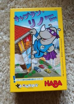 中古品　キャプテン・リノのサムネイル