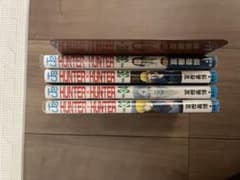 HUNTER × HUNTER 33~36巻のサムネイル