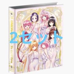 To LOVEる-とらぶる- 9ポケットバインダーセット - メルカリ