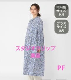 スタジオクリップ　シングルガーゼパイピング切り替えワンピース　プチフリー【美品】のサムネイル