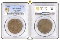 中国銅貨 宣統年造 己酉大清銅幣 當制錢二十文 PCGS AU55 本物 美品