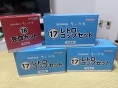 치이카와 에니마이 복권 가격 인하 가능
