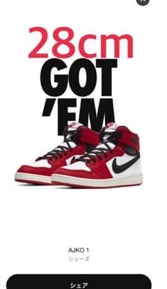 NIKE エアジョーダン1 AJKO1シカゴ（最安値）のサムネイル