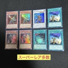 遊戯王 六武衆 高レアリティ まとめ売り 1103環境 ゲートボール - メルカリ